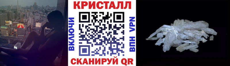 Амфетамин 97% Знаменск