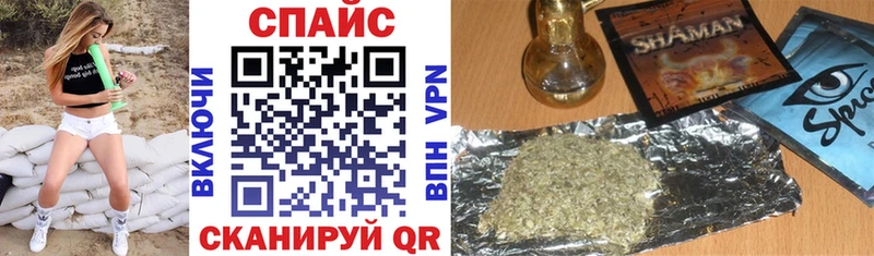 Бутират GHB Знаменск