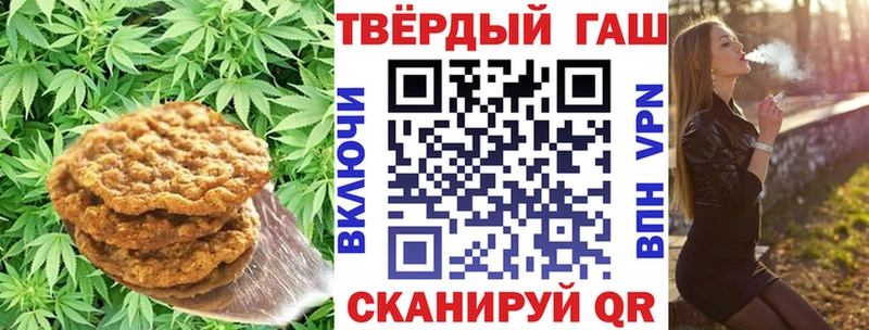 Еда ТГК марихуана Знаменск