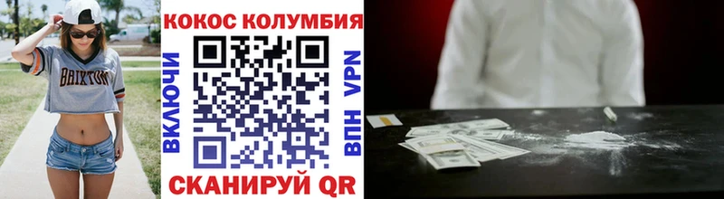 Кокаин 99%  где можно купить наркотик  Знаменск 
