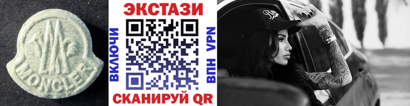 Экстази Philipp Plein Знаменск
