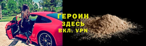 Альфа ПВП Абинск
