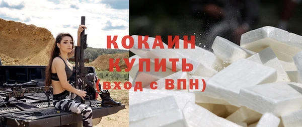 ALPHA PVP Абаза