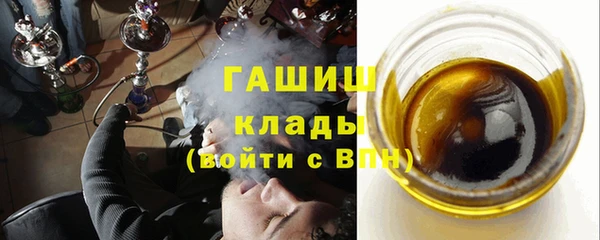ALPHA PVP Абаза