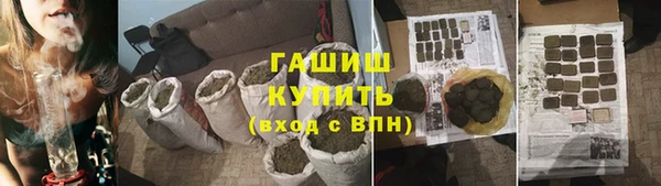 Альфа ПВП Абинск