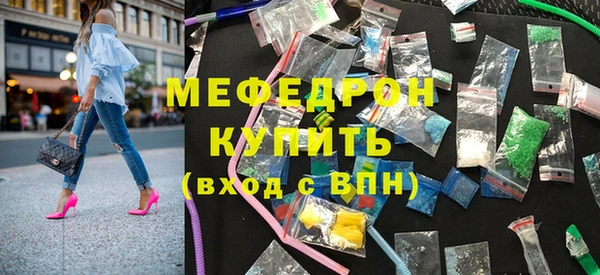 Альфа ПВП Абинск