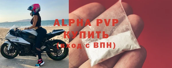 ALPHA PVP Абаза