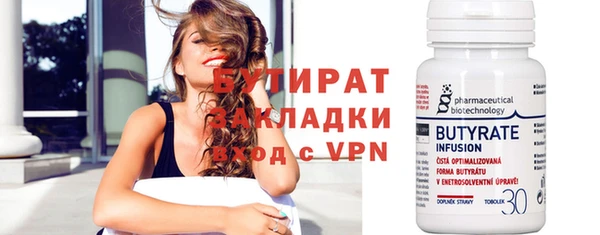 Альфа ПВП Абинск