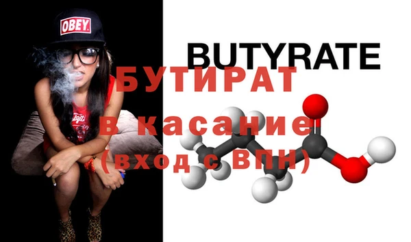 Альфа ПВП Абинск