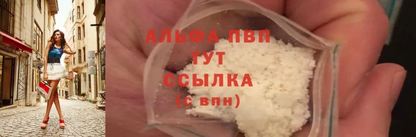 меф Алексин