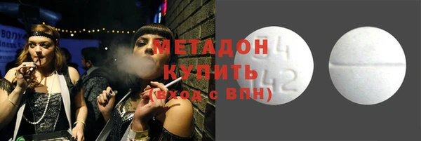 СК Абдулино