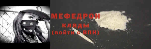 СК Абдулино