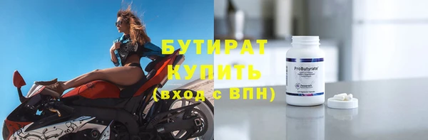 ALPHA PVP Абаза
