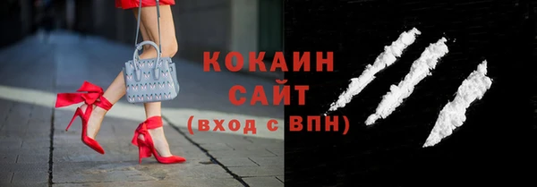 ALPHA PVP Абаза
