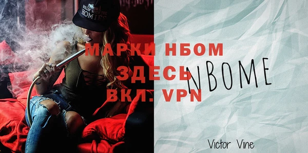 mdpv Алексеевка