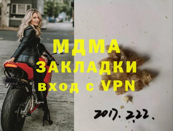 СК Абдулино