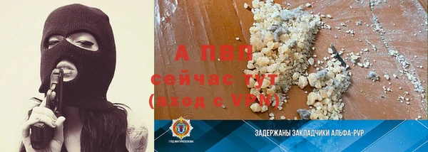 ALPHA PVP Абаза