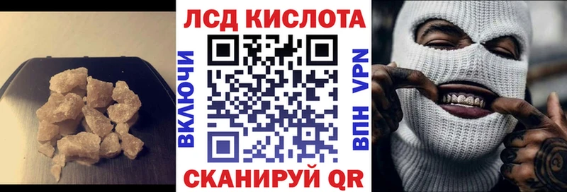 Лсд 25 экстази ecstasy  где можно купить   Знаменск 