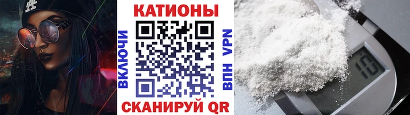 Меф мука  Знаменск 