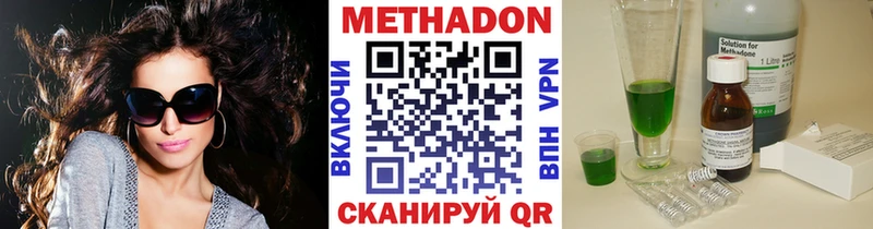 МЕТАДОН кристалл  blacksprut ссылка  Знаменск 
