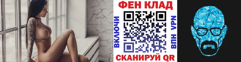 blacksprut ТОР Знаменск Первитин кристалл